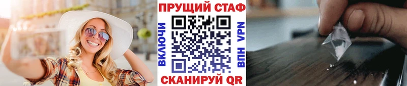 Наркошоп Пересвет Амфетамин A-PVP МЕФ ГАШИШ Марихуана Cocaine