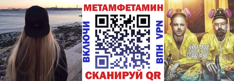 Амфетамин Розовый  Пересвет 
