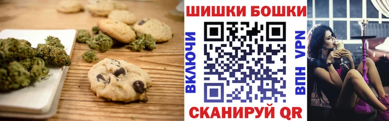Canna-Cookies конопля  дарк нет наркотические препараты  Пересвет 