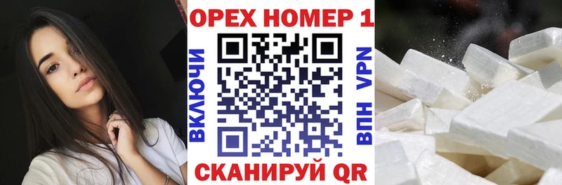 Cocaine Fish Scale  где можно купить наркотик  Пересвет 