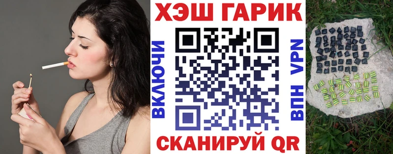 где купить Пересвет ГАШИШ Ice-O-Lator