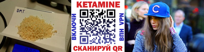 где купить   Пересвет  Кетамин VHQ 