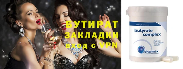 мефедрон мука Баксан