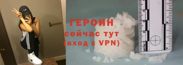 jwh Балахна