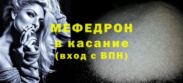 мефедрон мука Баксан