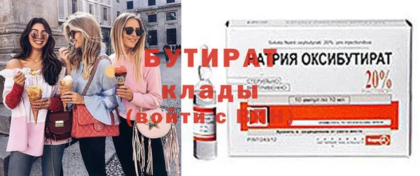 jwh Балахна