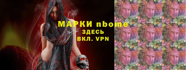 jwh Балахна