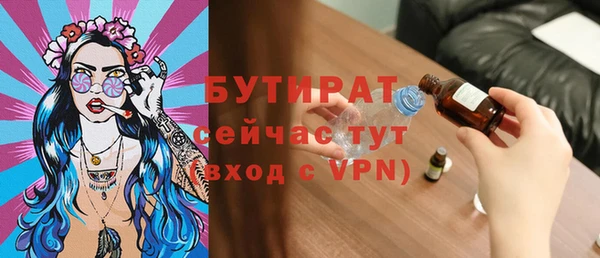 jwh Балахна