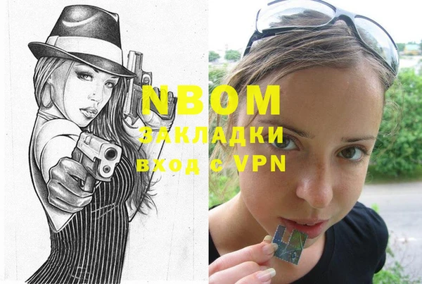 apvp Балабаново