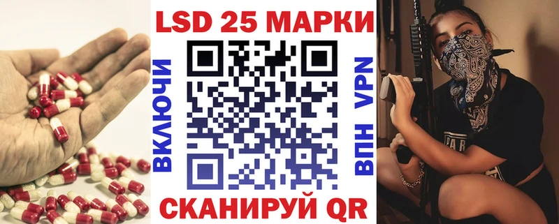 LSD-25 экстази кислота  omg как зайти  Пересвет  где продают наркотики 
