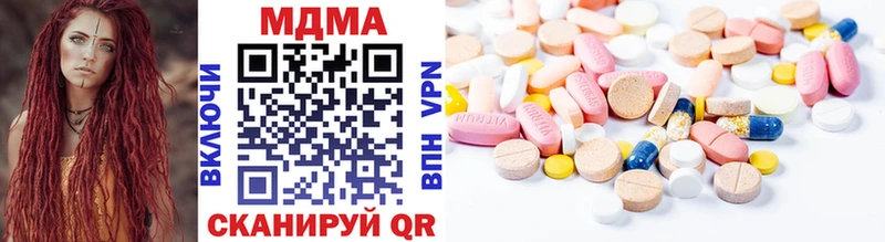 закладки  Пересвет  кракен tor  MDMA кристаллы 
