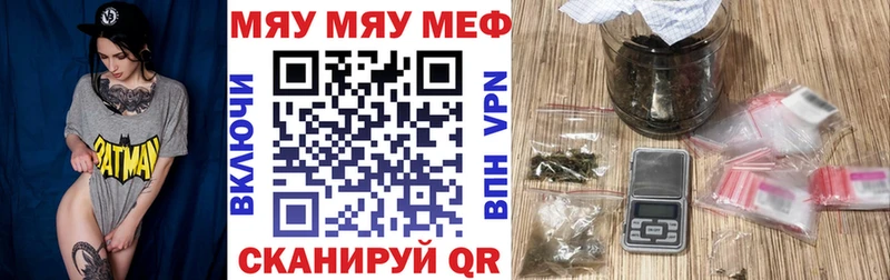 цена наркотик  blacksprut как войти  Мефедрон мука  Пересвет 