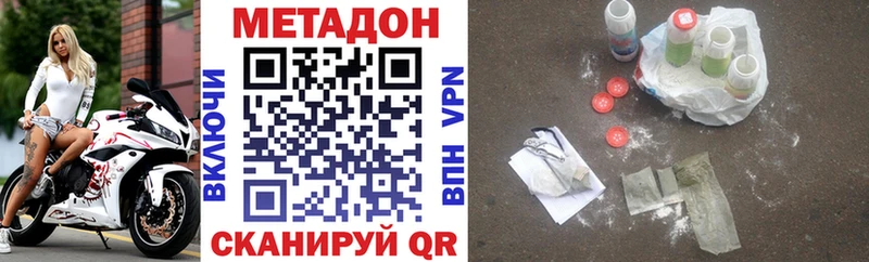 Метадон мёд  Пересвет 