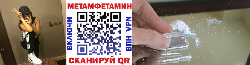 Первитин винт  сколько стоит  Пересвет 