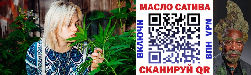ТГК жижа  Пересвет 