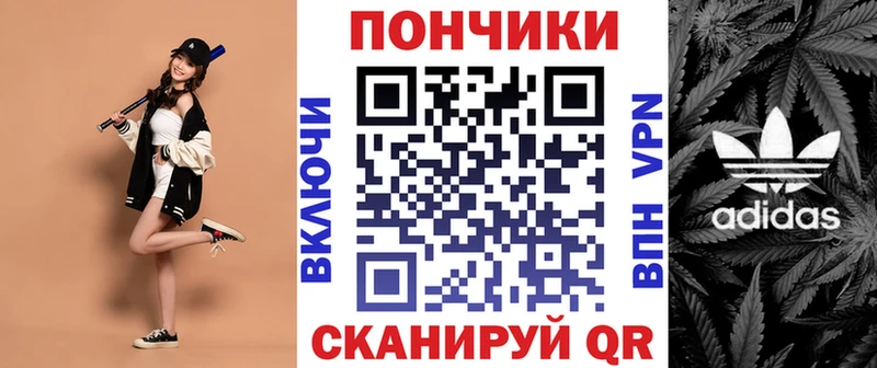 МАРИХУАНА AK-47 где продают наркотики Пересвет